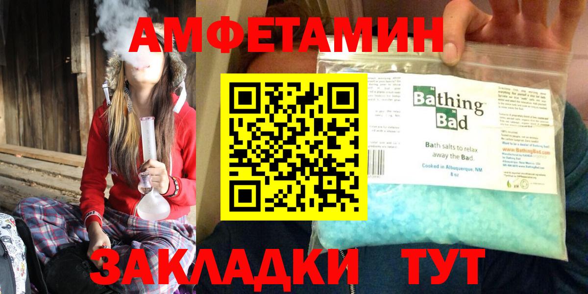 Amphetamine Premium  Амфетамин  Лесной  Вход с VPN 
