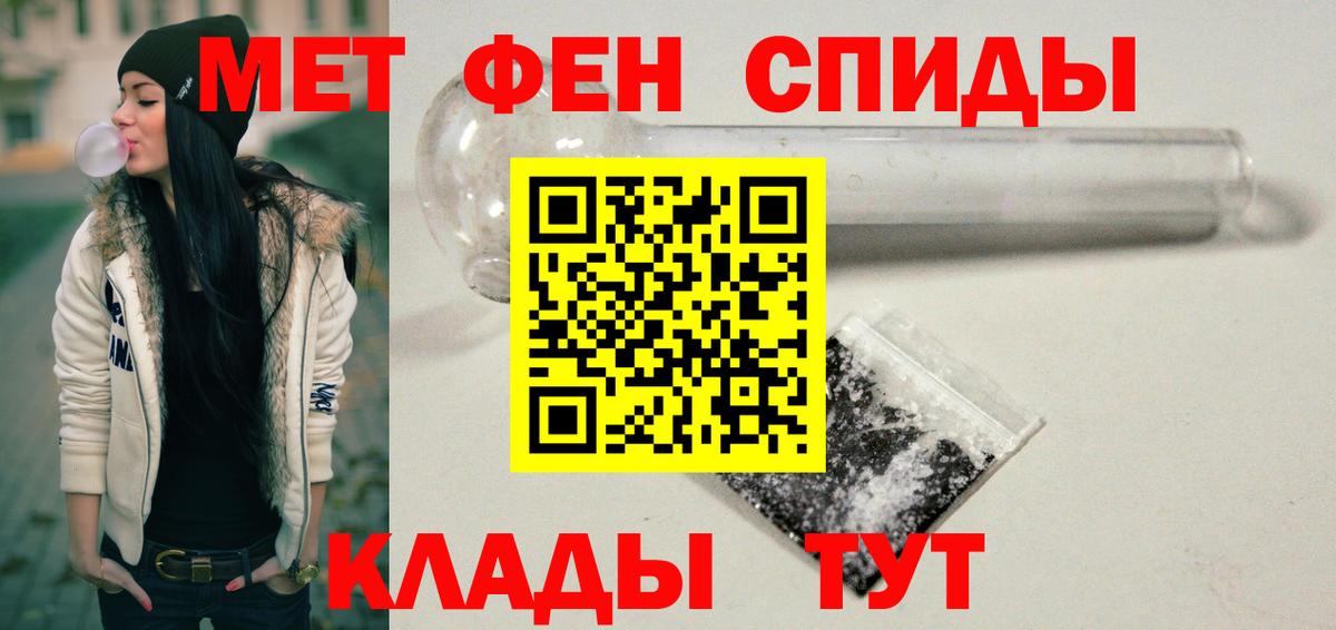 КЕТАМИН Лесной