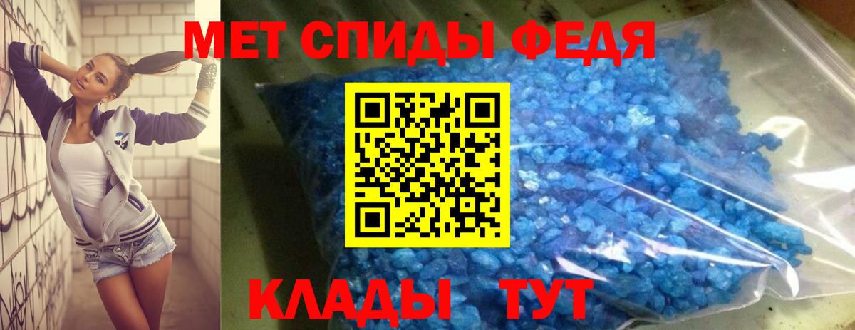 Амфетамин 97% Лесной