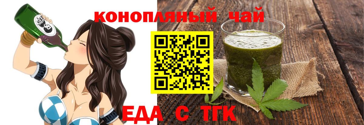 Canna-Cookies конопля Лесной