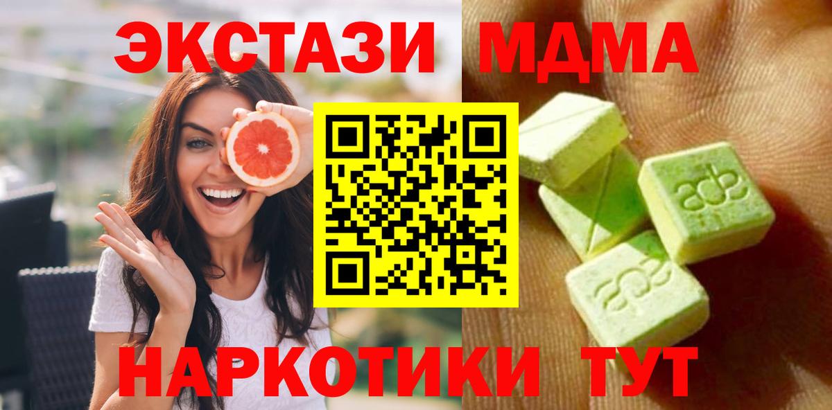 Лесной  ЭКСТАЗИ louis Vuitton  Вход с VPN  Экстази  Ecstasy Punisher 