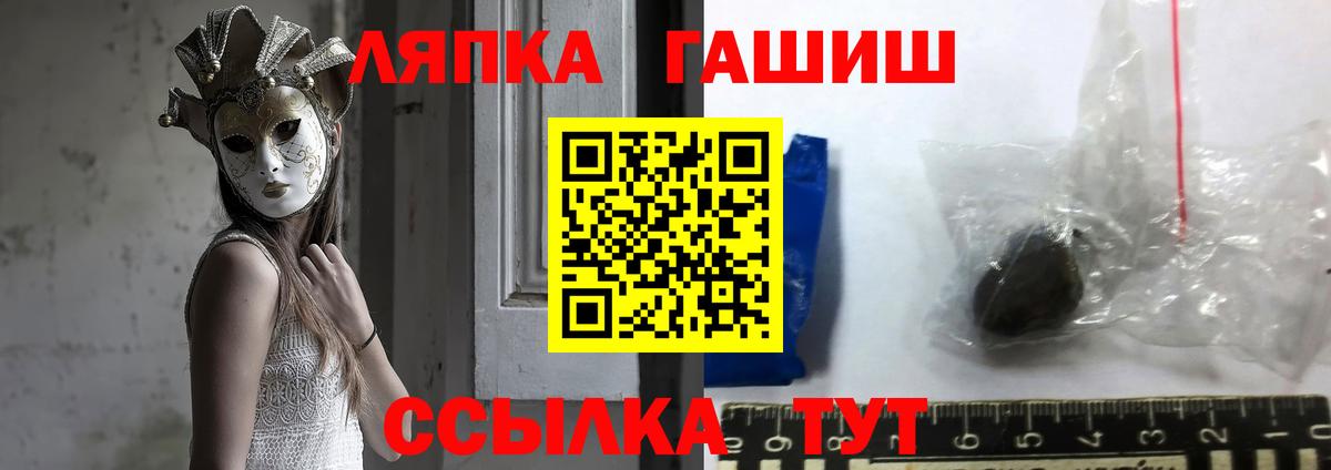 Гашиш индика сатива  ГАШ Ice-O-Lator  Вход с VPN  Гашиш  Лесной 