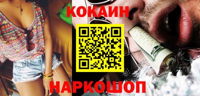наркотики Будённовск