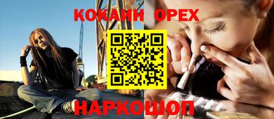 дурь Бугуруслан