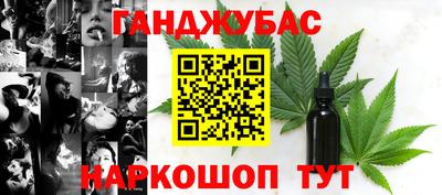 наркотики Будённовск