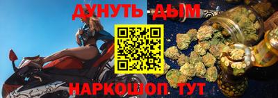 стаф Кандалакша