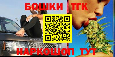 дурь Бугуруслан