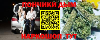 наркотики Будённовск