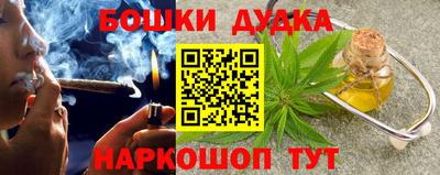 наркотики Будённовск