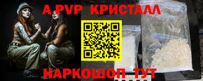 наркотики Будённовск