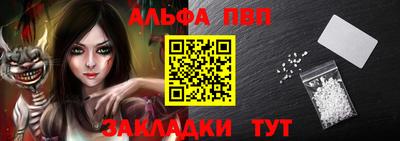 наркотики Будённовск