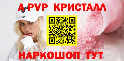 мескалин Канаш