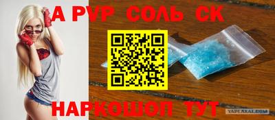 наркотики Будённовск