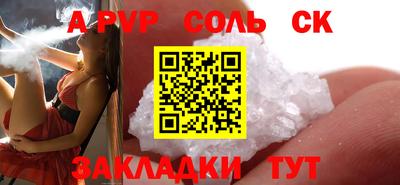 наркотики Будённовск