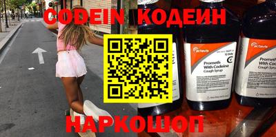 наркотики Будённовск