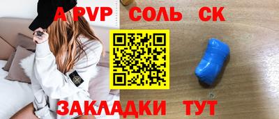 дурь Бугуруслан
