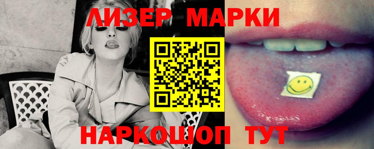 LSD-25 экстази кислота  МЕГА сайт  Вход с VPN  Лесной  LSD-25 экстази кислота 