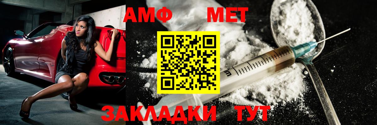 Метамфетамин витя  Вход с VPN  Лесной 
