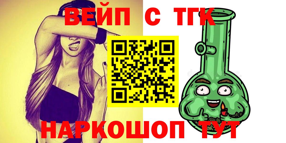 ТГК концентрат Лесной