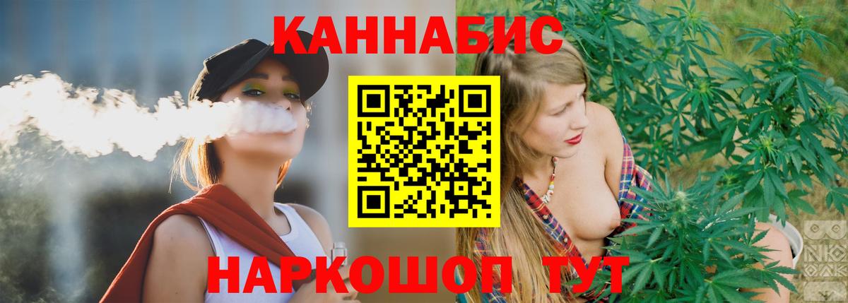 Лесной  Марихуана гибрид  Вход с VPN  МАРИХУАНА White Widow  Конопля планчик  Марихуана VHQ 