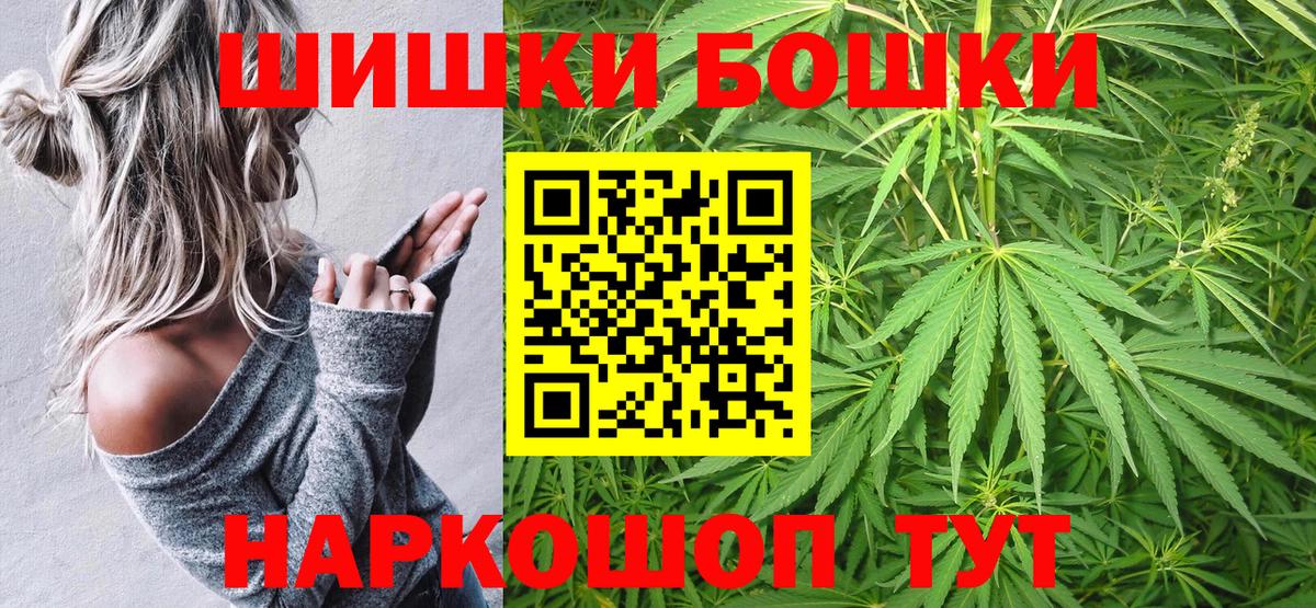 Меф кристаллы  ГАШ  Лсд 25  Меф МЯУ МЯУ  Cocaine  Codein  Канабис  Лесной  Экстази  Вход с VPN 
